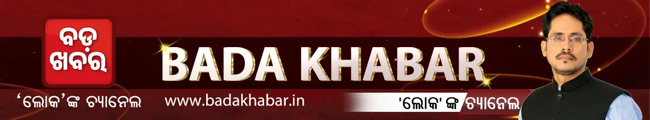 Masthead