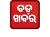 BADA KHABAR